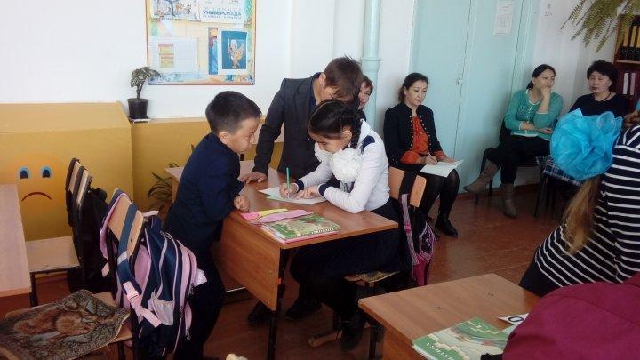 Открытый урок по математике "Свойства нуля и единицы"