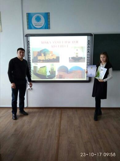 Ғылыми жоба жүлдегері