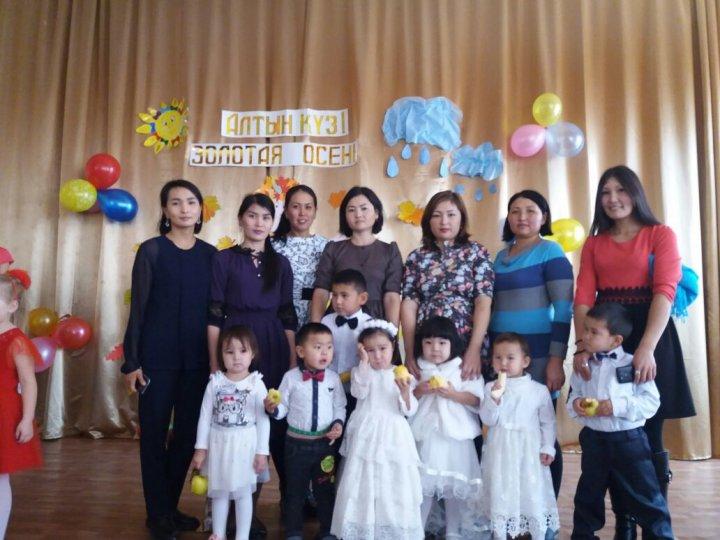 Бала болашағымыз