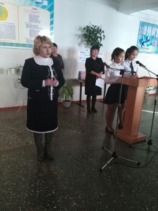 Тұңғыш Президент күні