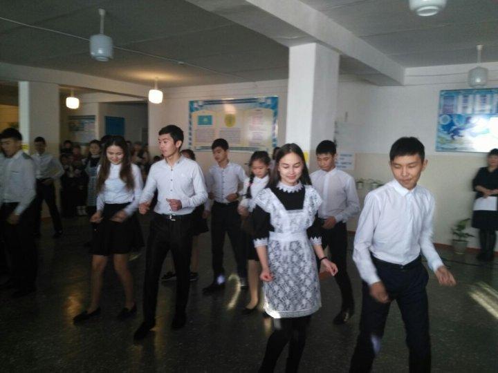 Тұңғыш Президент күні