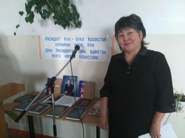 Тұңғыш Президент күні