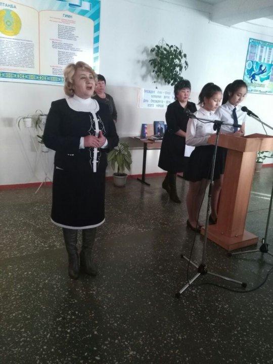 Тұңғыш Президент күні