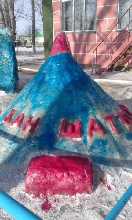 Қар қалашығы 