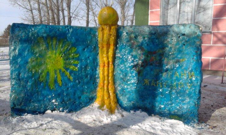 Қар қалашығы 