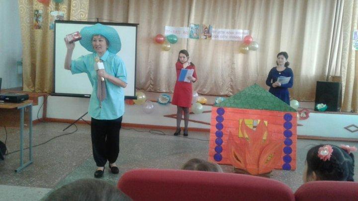 «Қауіпсіздік ережесін сақтайық»