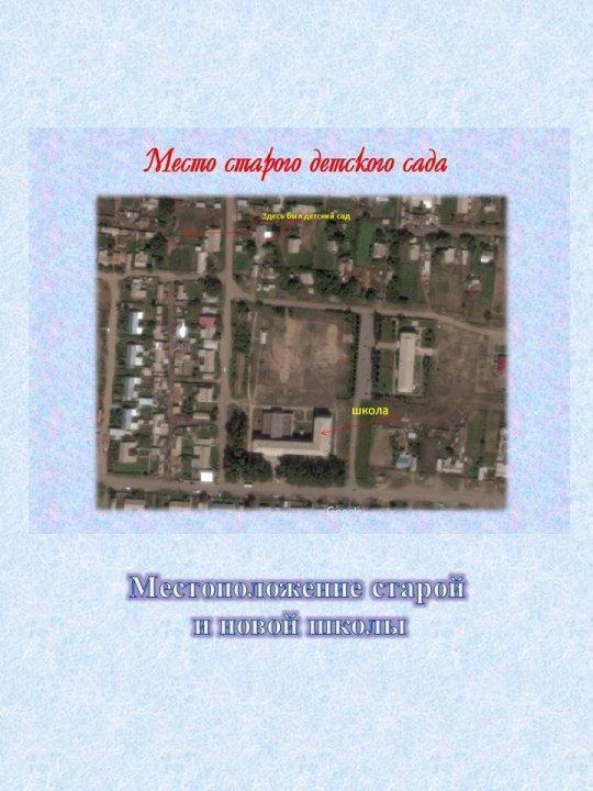 Приреченская СОШ на карта