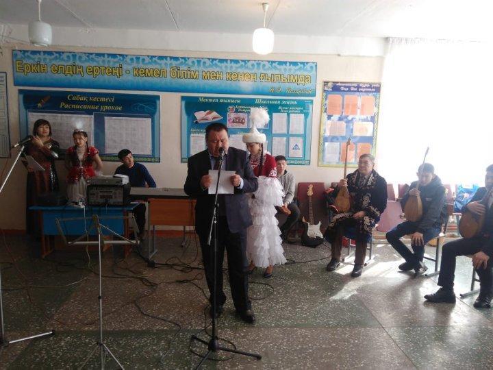 Армысың, әз-Наурыз!