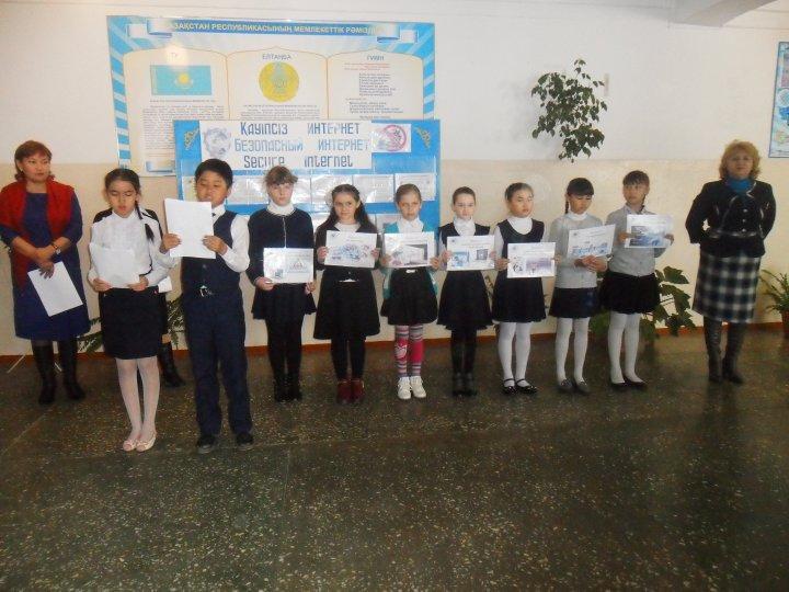 «Қауіпсіз интернет»