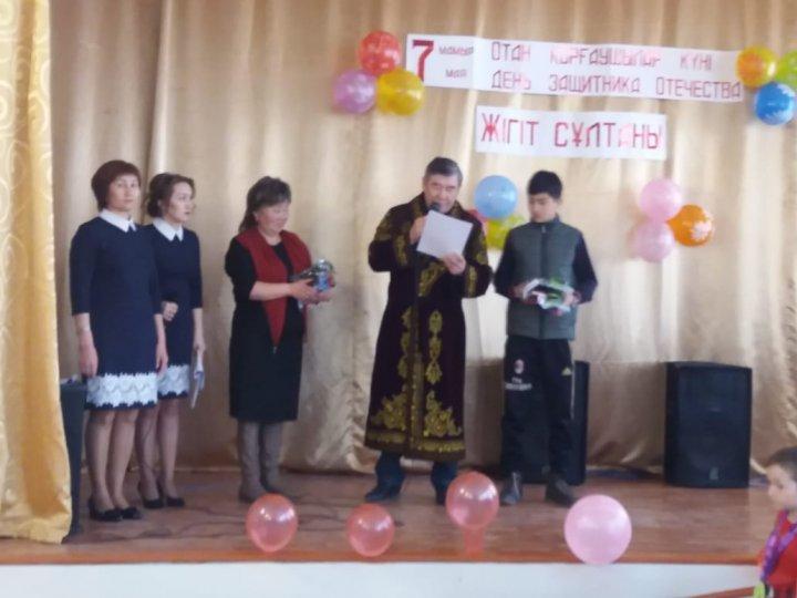 Жігіт сұлтаны