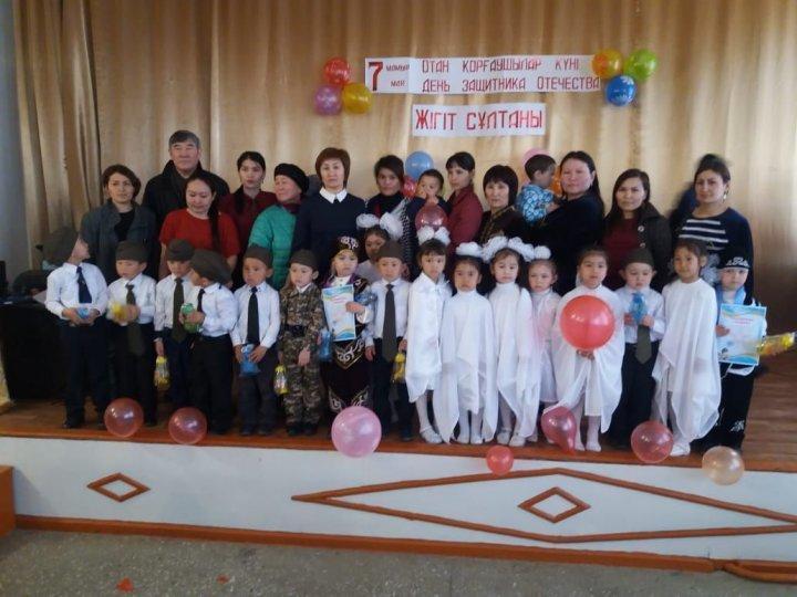 Жігіт сұлтаны