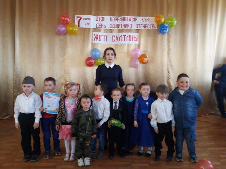 Жігіт сұлтаны