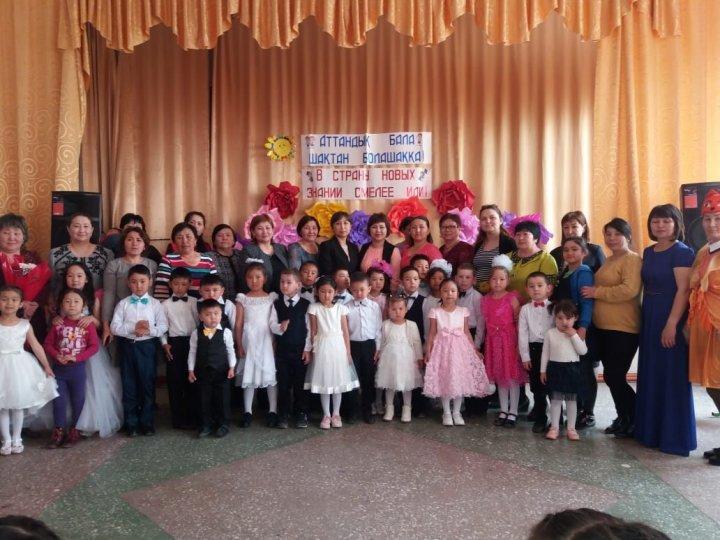 Жігіт сұлтаны