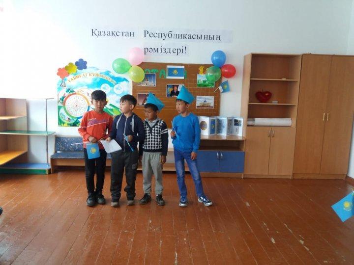 ҚР Мемлекеттік рәміздер күні 