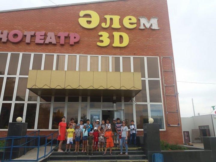Кинотеатрға саяхат мектепішілік лагерь