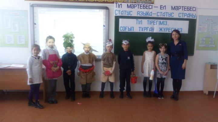 Тілдер мерекесі