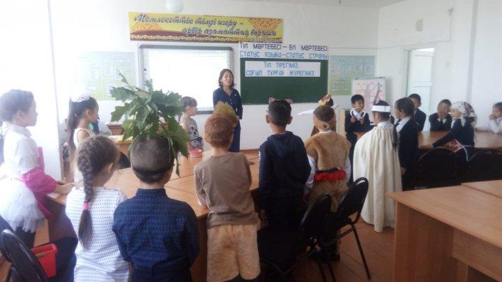 Тілдер мерекесі