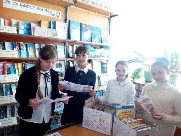 Международный день девочек