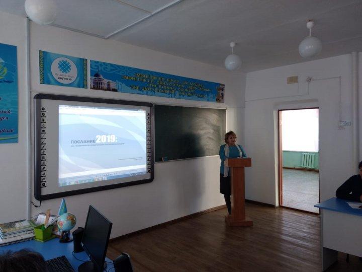 Елбасымыздың  Жолдауы