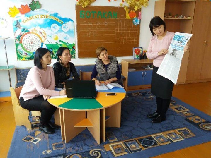 Елбасымыздың  Жолдауы 