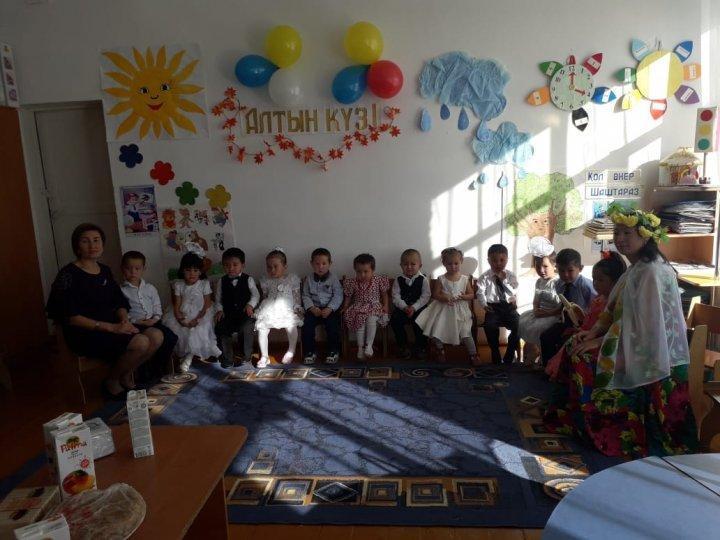  Бала болашағымыз