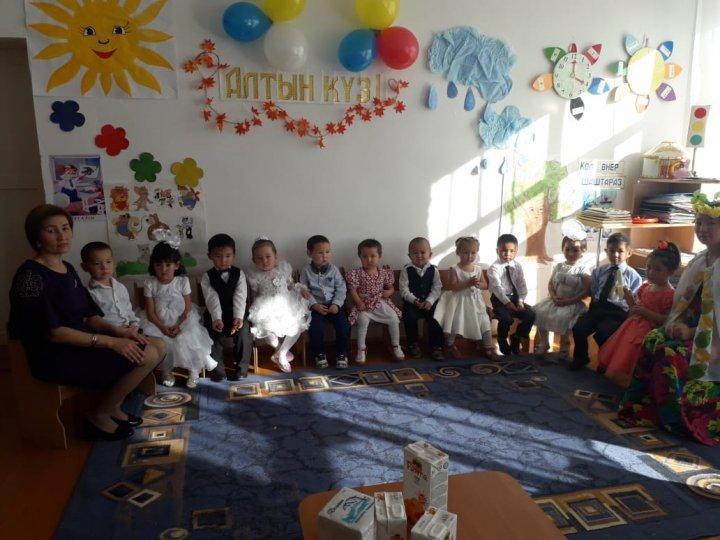  Бала болашағымыз