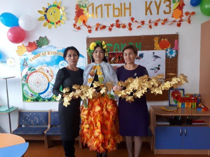  Бала болашағымыз