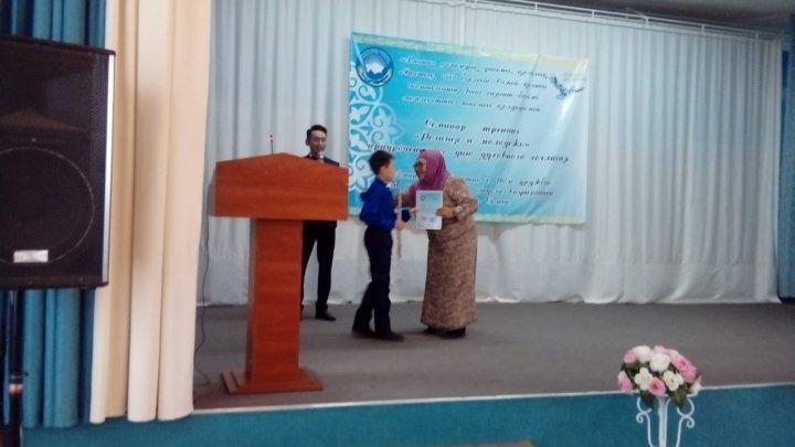 Жастар және дін