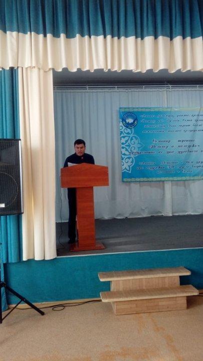 Жастар және дін