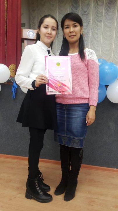 Мектеп мақтанышы