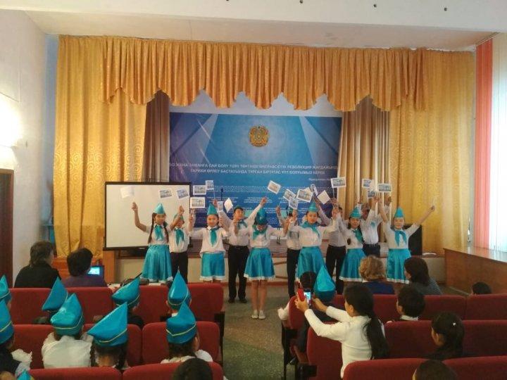 Алға Қазақстан!