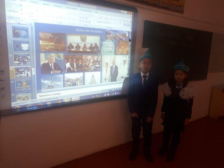 " Менің тұңғыш Президентім" атты мерекелік тәрбие сағаты