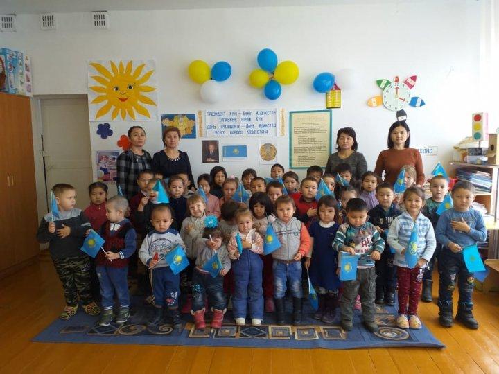 Тұңғыш президент күні