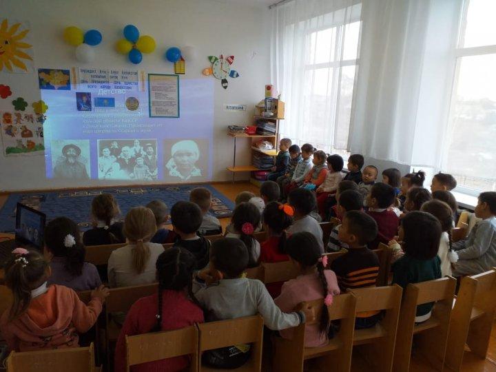 Тұңғыш президент күні