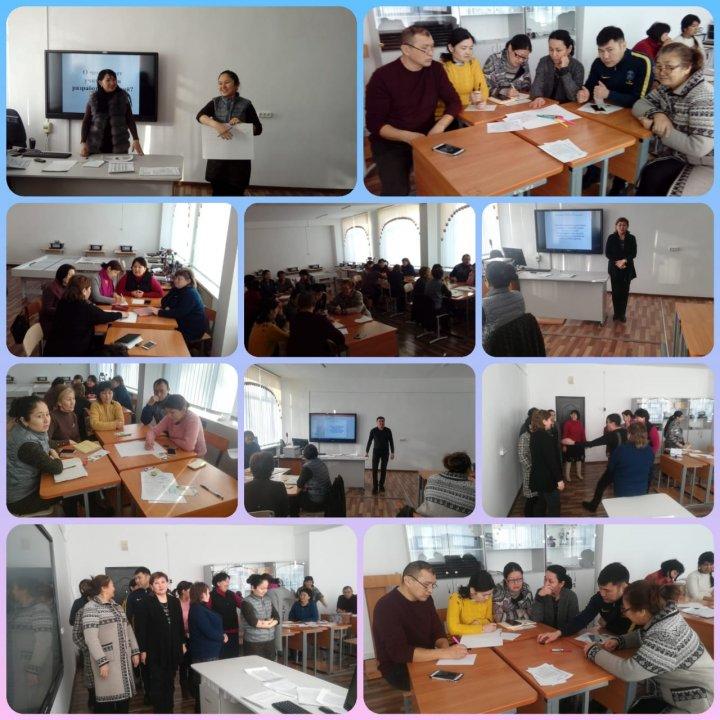 Әдістемелік кеңес