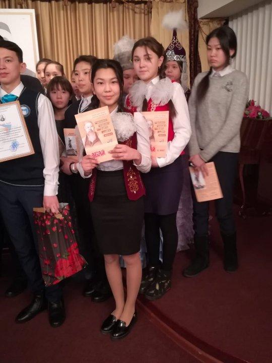 "Мұтылғанның тағдыры" атты білім сайысы