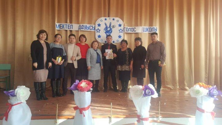 «Мектеп дауысы» 