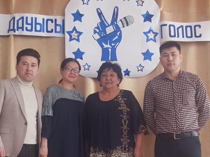 «Мектеп дауысы» 
