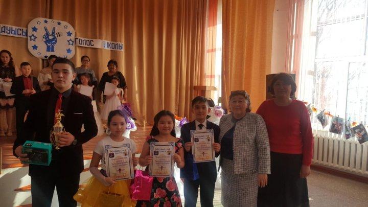 «Мектеп дауысы» 