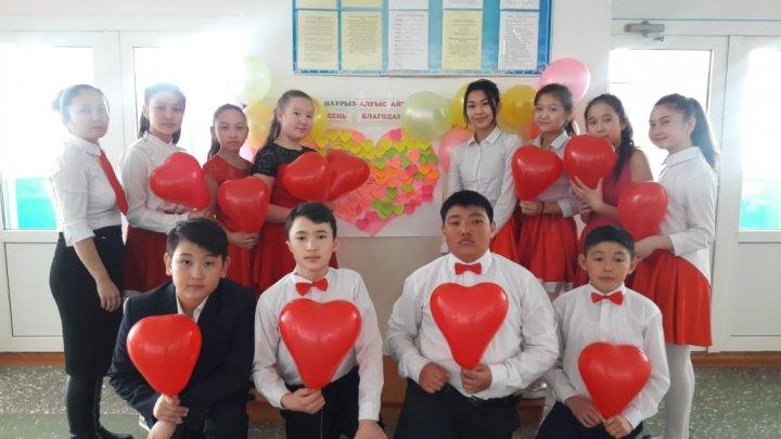 Алғыс айту күні