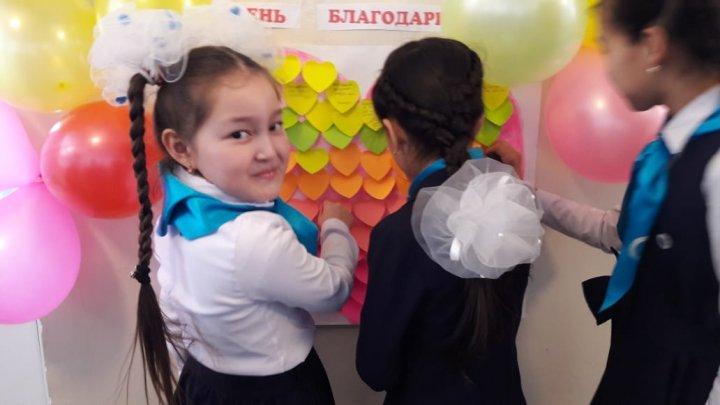 Алғыс айту күні