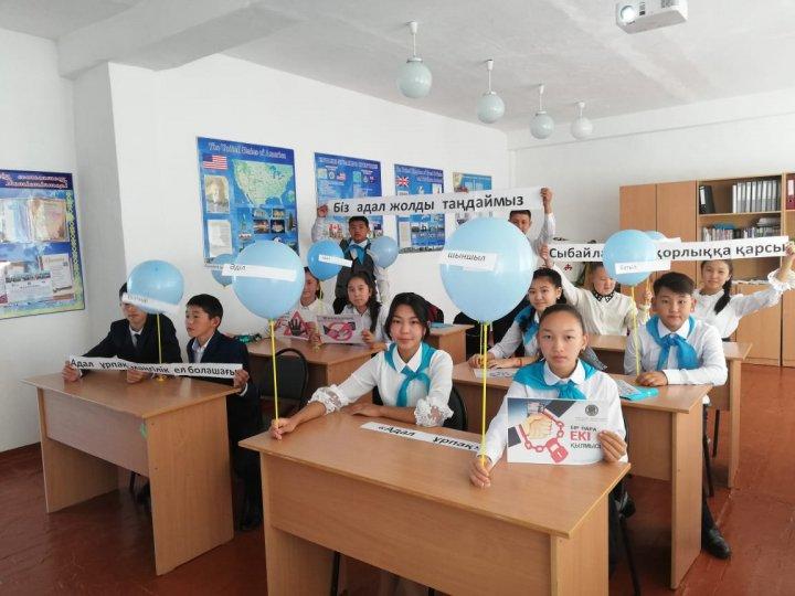 "Адал ұрпақ"