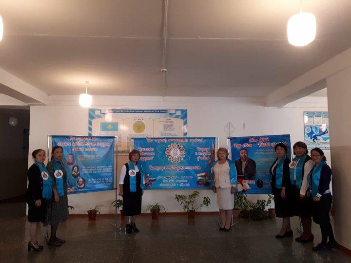 Тілдер мерекесі