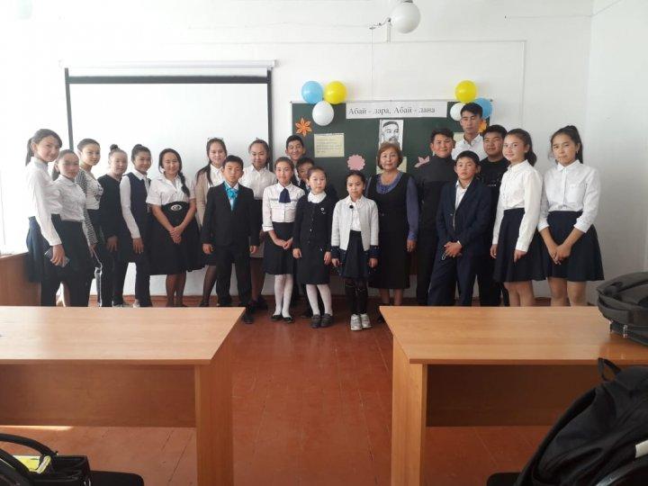 Тілдер мерекесі