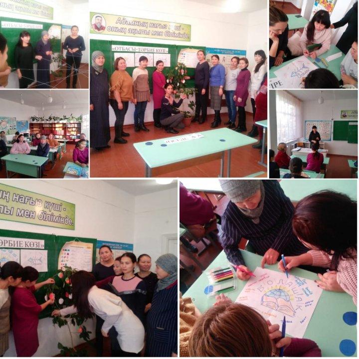 "Отбасы - тəрбие көзі"