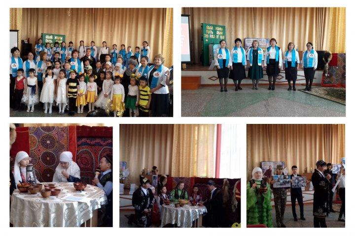 " Абай әлемі "