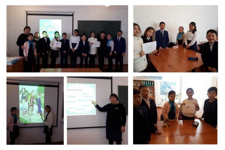 Адалдық сағаты"