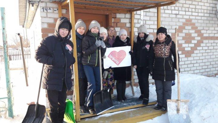 '' Еріктілер жылы''