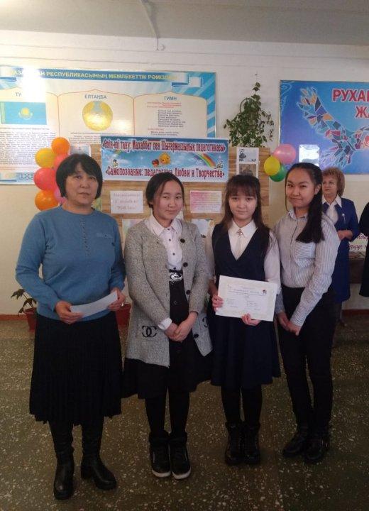 Өнертапқыштық есептерді шешу командалық ойынның жеңімпаздары