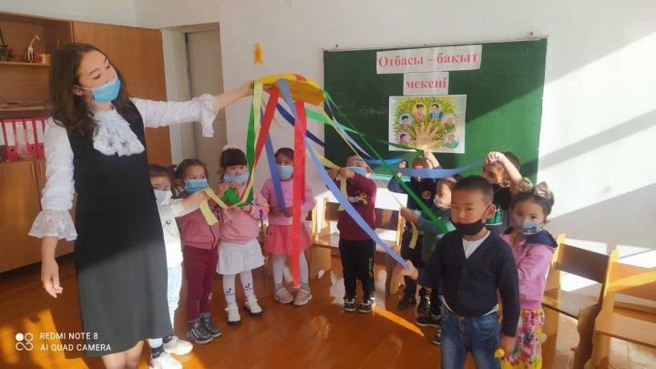 Отбасы - бақыт мекені